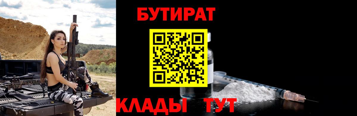 Метамфетамин  Cocaine  Вход с VPN  АМФ   ГАШ  Каннабис  Мичуринск  APVP СОЛЬ кристаллы  Меф  
