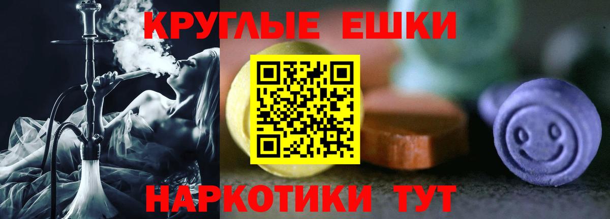 Мичуринск  Экстази 280мг  Вход с VPN 