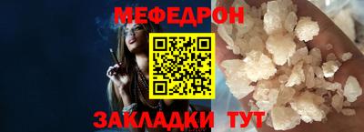 трава Ипатово