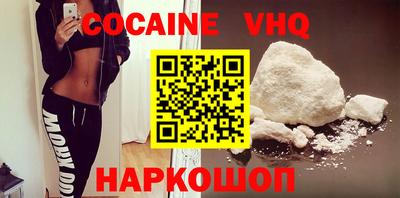 трава Ипатово
