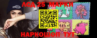 трава Ипатово