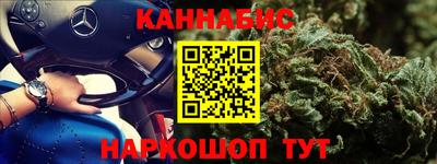 трава Ипатово