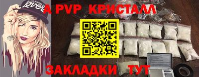 трава Ипатово