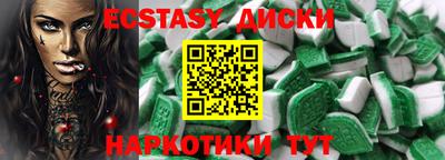 трава Ипатово