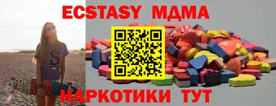 трава Ипатово
