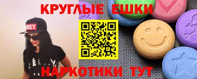 хмурый Ирбит