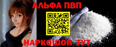 трава Ипатово
