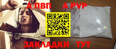 трава Ипатово
