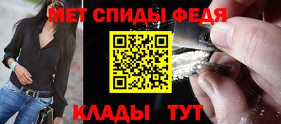 трава Ипатово