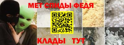 трава Ипатово
