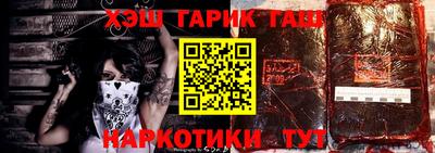 трава Ипатово