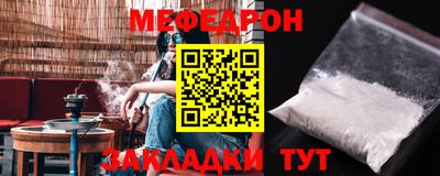 трава Ипатово