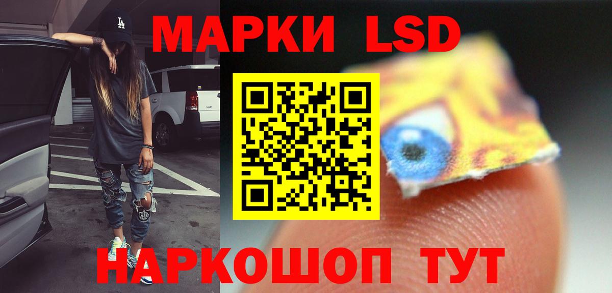 LSD-25 экстази ecstasy  Вход с VPN  ЛСД экстази ecstasy  Мичуринск 
