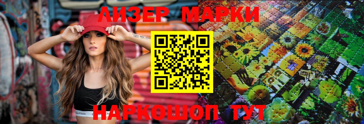 Лсд 25 экстази ecstasy Мичуринск