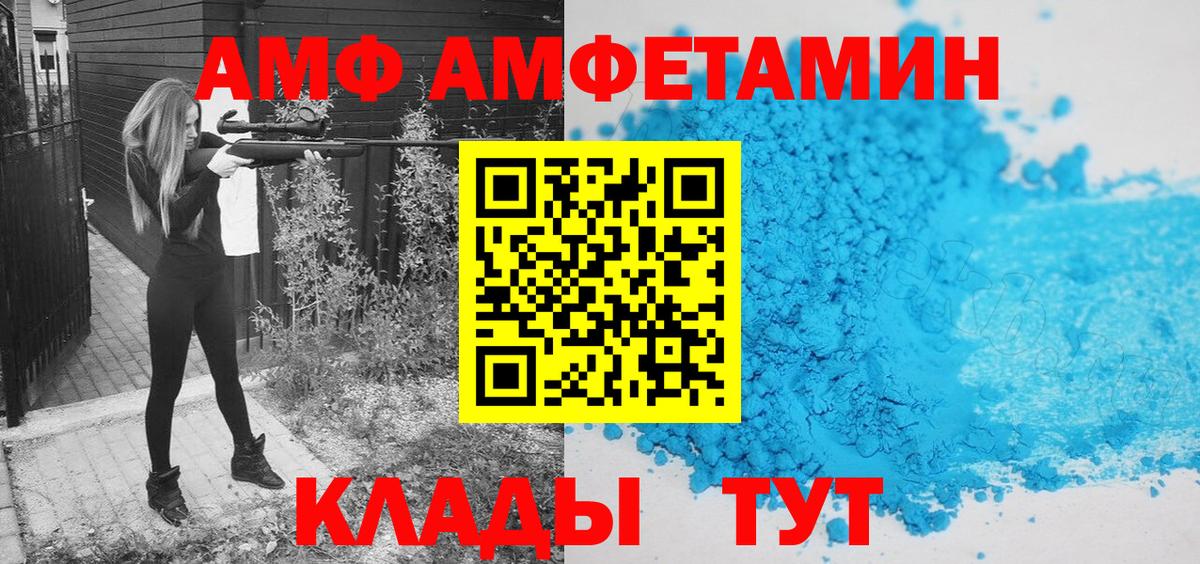 Первитин кристалл  Первитин кристалл  Вход с VPN  Мичуринск 