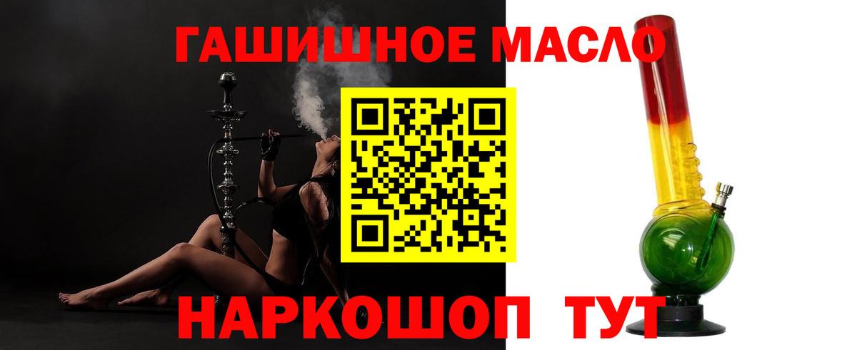 Мичуринск  Дистиллят ТГК жижа  Вход с VPN 