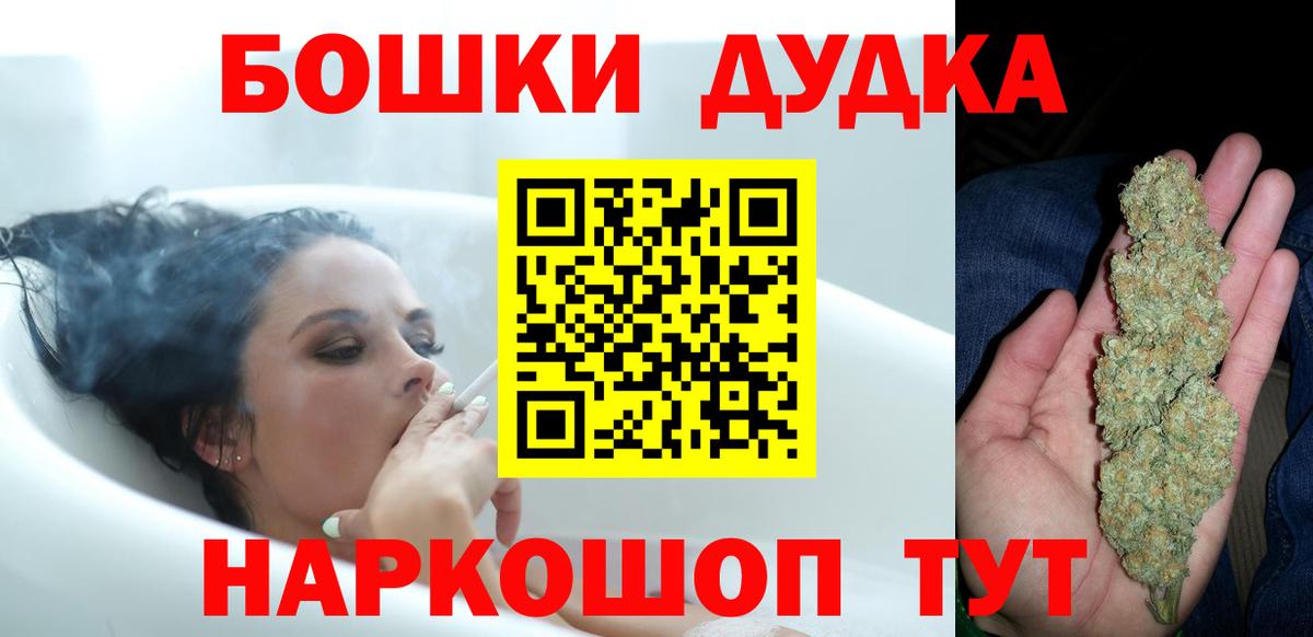 Канабис семена  Вход с VPN  Каннабис марихуана  Бошки Шишки MAZAR  Мичуринск  Бошки Шишки Amnesia 