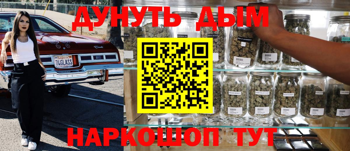 Конопля планчик Мичуринск